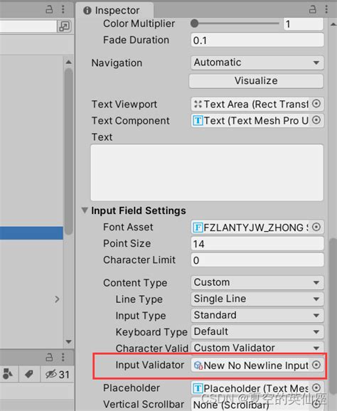 Unity TMP Text Text 的图像结果