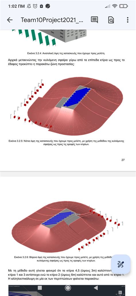 Image result for AutoCAD How to Create a Sphere
