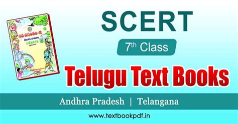 7th Class First Lesson Telugu 的图像结果