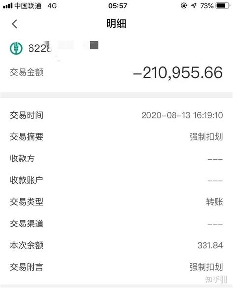 银行卡被冻结了里面的钱怎么办_360新知