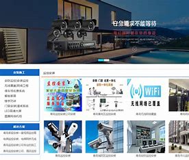 青岛建站服务网站开发 的图像结果