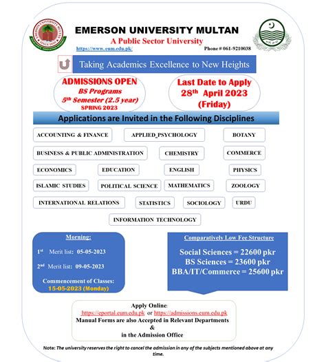 Emerson University Multan Admission 2025 Apply Online Last Date
