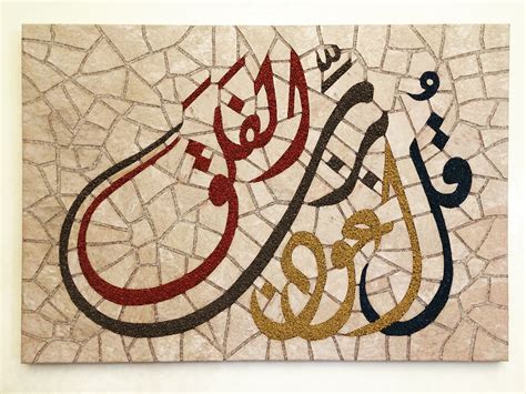 قل اعوذ برب الفلق - أحدث الخلفيات