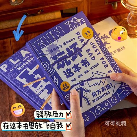 超级6是什么礼物最新素材