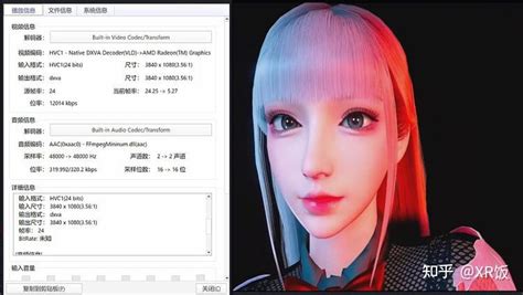 Vr画面 的图像结果