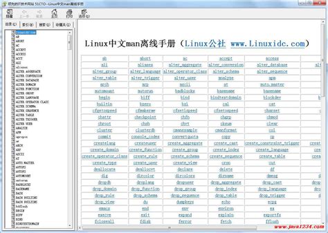 php5中文函数手册chm最新无错版 图片预览