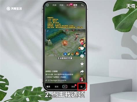 抖音接礼物怎么谢最新素材