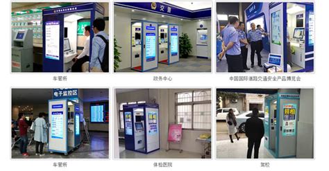 深圳出入境自助拍照机 护照相片拍照设备 自助式证件快照一体机