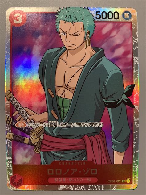 ONE PIECE CARD GAME RORONOA ZORO (RED) OP01-025 SR (JAPANESE VERSION) | eBay