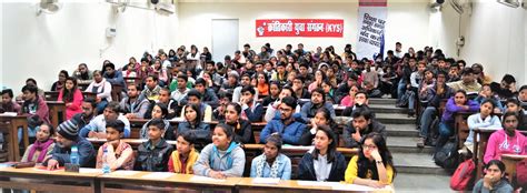 Krantikari Yuva Sangathan (KYS)