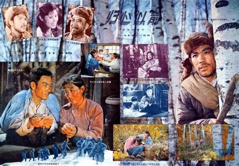 1979年老电影《归心似箭》6位演员今昔，斯琴高娃，赵尔康，刘钊 - YouTube