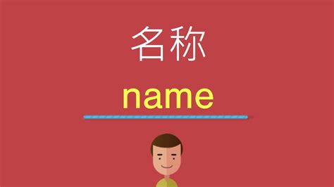 分享CSS常用中文字体英文名称对照表