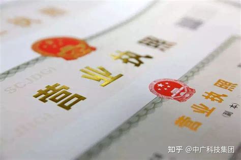 办营业执照需要什么材料？去哪里办理？ - 知乎