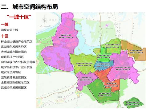 咸宁市地图全图,咸宁市,湖北咸宁市_大山谷图库