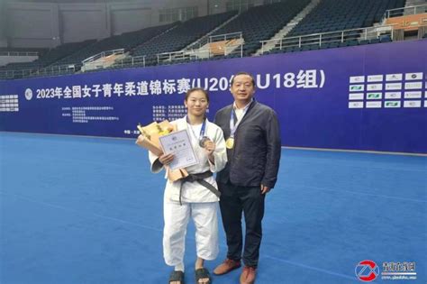 祝贺！青海柔道运动员车钰琪在全国锦标赛上夺冠 青海在线网