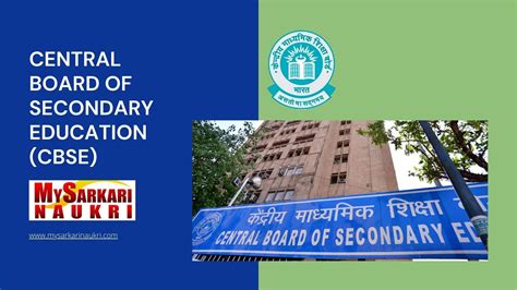 CBSE Recruitment: for Various Vacancy - MySarkariNaukri En