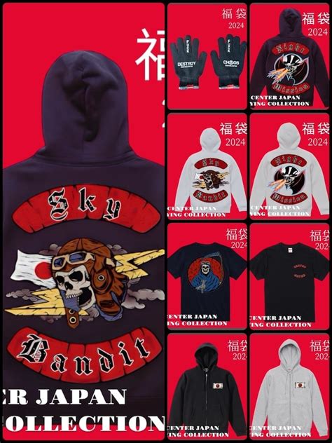 Center Japan Market