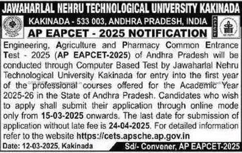 AP EAPCET 2025: Notification - Online Application - GSR INFO @AP Teachers