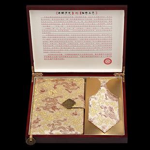 出南京送什么礼物最新素材