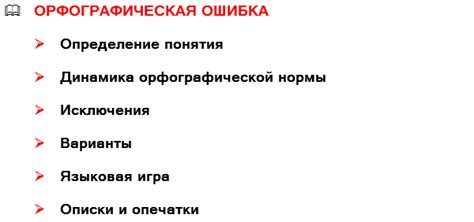 Трудные языковые вопросы