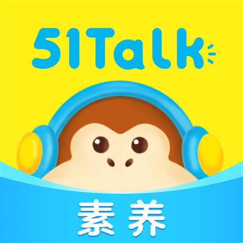 Join the 51Talk素养-1对1在线学英语 beta - TestFlight - Apple