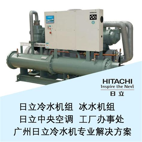 工业冰水机（循环水冷却设备）CBE-84ALC-深圳市川本斯特制冷设备有限公司