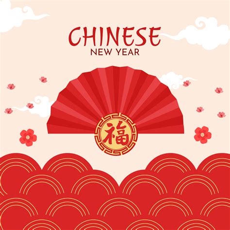 Chinese New Year Clipart Vector in Illustrator, PSD, EPS, JPG, PNG, SVG ...