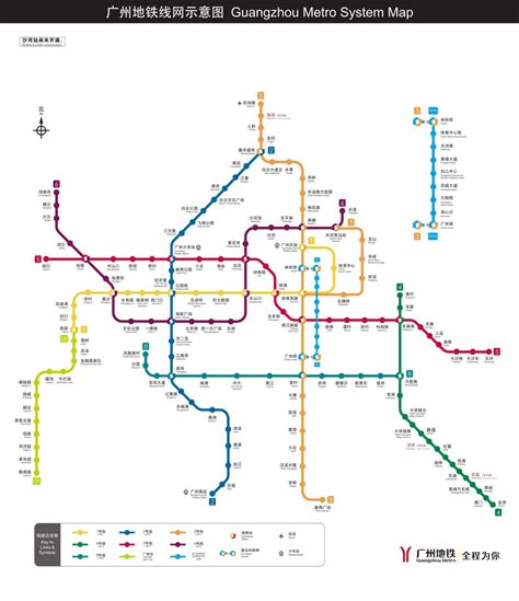 Transit Maps: Submission – Official Map: Guangzhou Metro, Guangdong ...