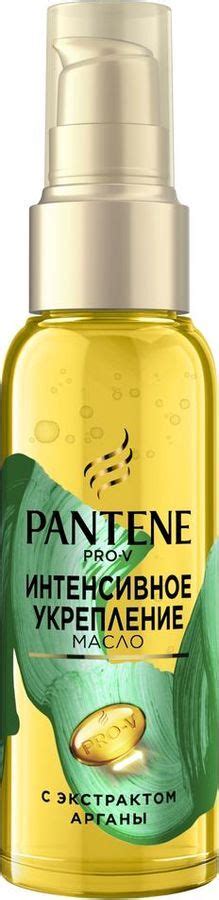 "Pantene Pro-V ""Интенсивное укрепление"" Масло для волос с аргановым ...