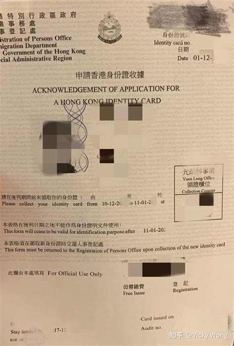 攻略｜如何办理香港探亲签证？_腾讯新闻