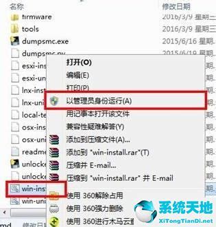 Photoshop 破解补丁的正确使用方法_溜溜自学网