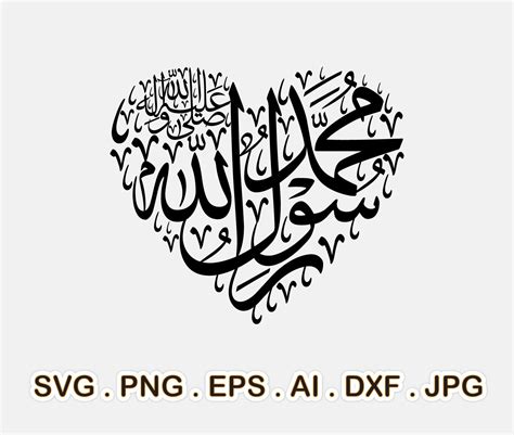 Shahada Kalima Svg, La Ilaha Illallah Arabic Wall Art Calligraphy Svg ...