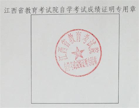 淮南师范学院学历证明在线打印系统上线