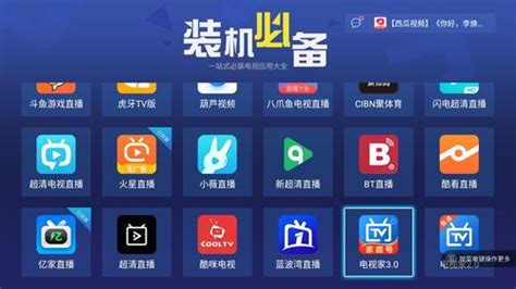 天下足球预告：CCTV5在线直播 CCTV5节目表-搜狐