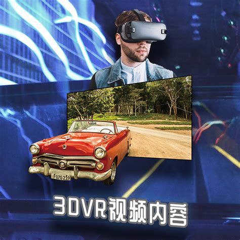 3D VR视频制作 – 玄宇视觉科技