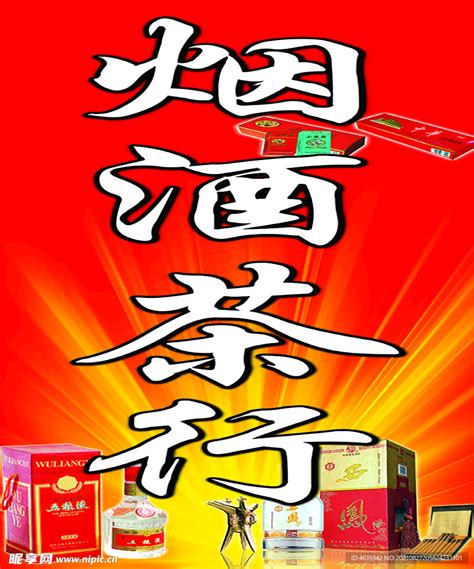 名烟名酒店设计logo及宣传名片_200元_K68威客任务