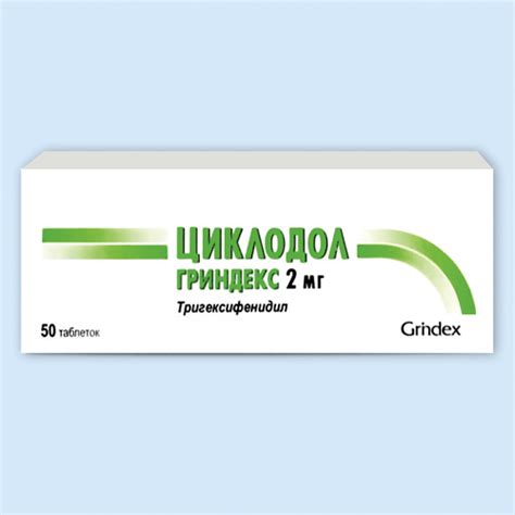 Циклодол инструкция по применению: показания, противопоказания ...