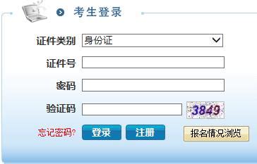 2020年江苏无锡中考成绩查询时间：7月22日下午2:00【附查分入口】