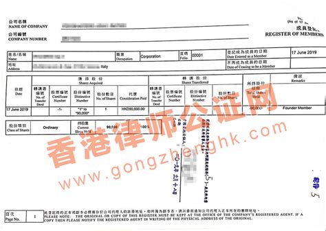 公司注册_注册香港公司_海平洋财税服务