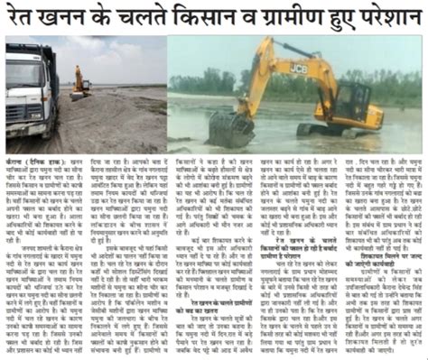 Yamuna Riverbed Mining: Miners, Govts throw rule book in river – SANDRP