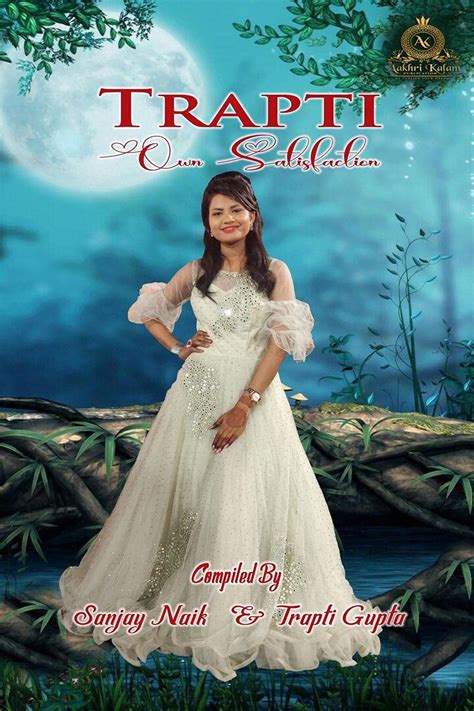 Buy TRAPTI : Own Satisfaction Book Online at Low Prices in India ...