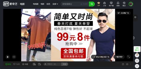 北京互联网内容产业地图 - 广告狂人