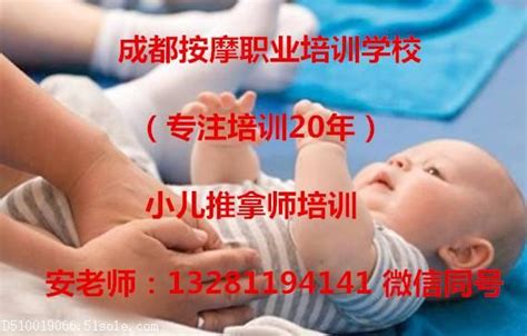 普陀区中式推拿服务价钱「上海渐温健康管理咨询供应」 - 水专家B2B