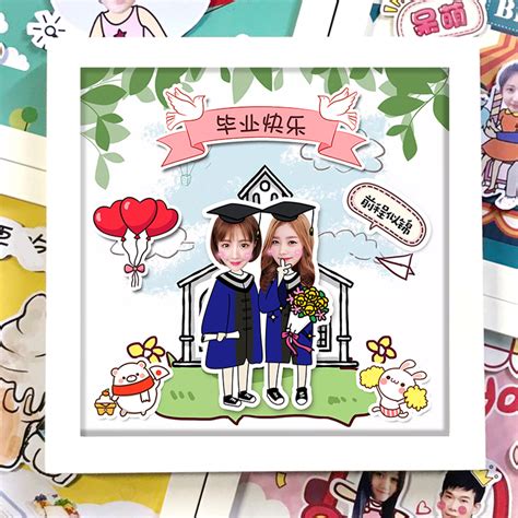 毕业画什么当礼物最新素材