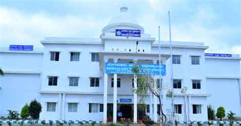 Bengaluru North University Merit List 2026 | College Admission