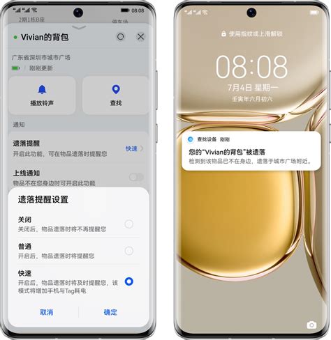 拆解报告：HUAWEI华为Tag无线追踪器 - 我爱音频网