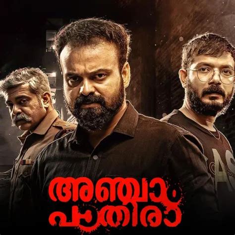 Anjaam Pathiraa 2020 Full Movie Online - Watch HD Movies on Airtel ...