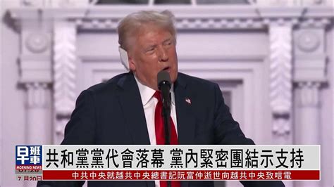 共和党 的图像结果