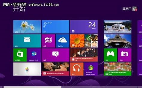 win8系统怎么样 好用吗_Windows 8教程_图文教程_2345软件教程(多特软件站)