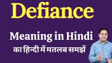 Perception Meaning In Hindi: अवधारणा, बोध, अनुभूति और संबंधित जानकारी